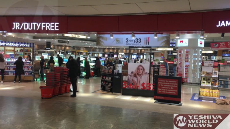 Duty free outlet israel