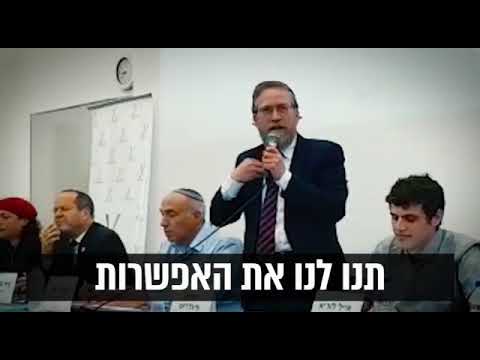  Yahadut Hatorah Loses its Eighth Seat – Pindrus is Out of Knesset