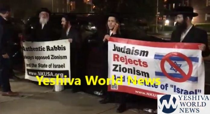 nk karta WATCH: Neturei Karta Protesters In Flatbush Drowned Out By Zionist 