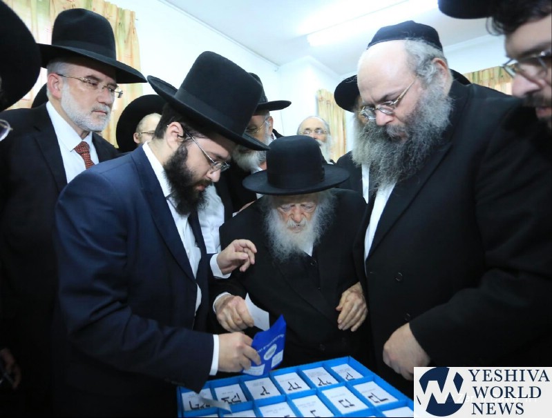 Yahadut Hatorah Plan To File Appeal In Attempt To Regain 8th Knesset Seat Lost To Likud