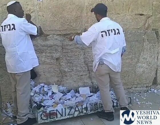 Cleaning of Kosel Kvitlach Underway Ahead of Rosh Hashanah [VIDEOS & PHOTOS]